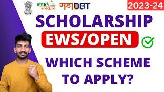 MahaDBT Scholarship OPEN/EWS Schemes and Department | OPEN MahaDBT Scholarship Scheme