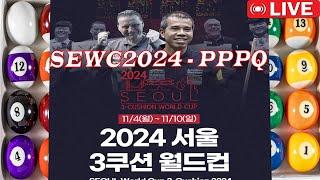  LIVE BILLIARDS : H.T.NGUYEN vs A.SALAZAR  [ SEWC2024_PPPQ ]