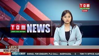 LIVE | TOM TV 3:00 PM MANIPURI NEWS, 06 MARCH 2025