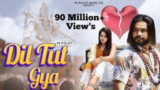 DIL TOOT GYA-- -- {FAST DANCE} MiX BY DJ GOLU RAGHOGARH $ DJ SAGAR RATH