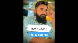 #respect #ytshorts #viralvideo #viral #hazratusmaneghani #islamic