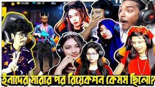 XANNATS GAMINGITZ KABBOBRISTYTEB GAMINGXADIA YTFIGHT 2 KILL সহ নামকরা স্টীমারদের মারার রিয়েকশন