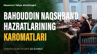 Bahouddin Naqshband hazratlarining karomatlari | Arba'indan nuktalar