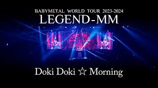 BABYMETAL - ド・キ・ド・キモーニング【Live Blu-ray/DVD「BABYMETAL WORLD TOUR 2023 - 2024 LEGEND - MM」】