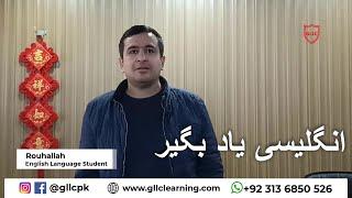 #Afghan Students Learning English Language at #GLLC | Learn Languages with GLLC Islamabad