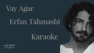 Vay Agar-Erfan Tahmasbi ( Karaoke Version) ورژن کارائوکه آهنگ وای اگر از عرفان طهماسبی