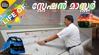 Station Master's Control Panel Explained | How Station Master Control Trains In a Railway Station