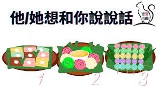 【#2061】【塔罗·字卡·占卜】他/她想和你說說話 | 聖獸守護者塔羅 | 月亮學顯化神諭卡 | 日常靈性指引神諭卡 (無時間限制)