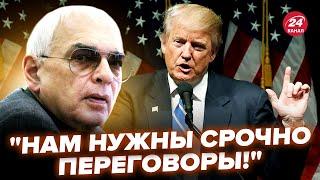 Срочно! Шахназаров БОИТСЯ ДЕЙСТВИЙ Трампа (ВИДЕО). Z-патриот выдал СТРАШНЫЙ СЕКРЕТ Путина