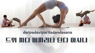 어깨 열기! 가슴 열기! 이 한 자세면 끝나요!!