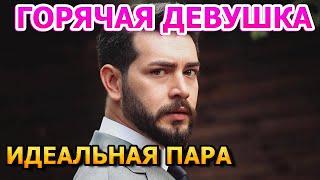 Барыш Бакташ - кто красавица жена и есть ли дети? Актер сериала Кровавые цветы