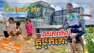 CAMBODIA TRIP 2024 - BOKOR MOUNTAIN KAMPOT BREATHTAKING VIEW and KAMPOT BEACH មើលទេសភាពពីលើភ្នំបូកគោ