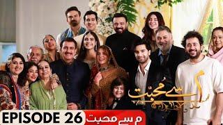 Taalha Aur Roshi Ki Shadi Ka Faisla | Meem Se Mohabbat Episode 26 Review | Promo |Ahad Raza Mir