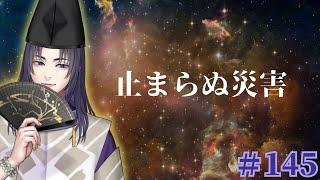 安全な場所などないが次に地震が来る場所をピンポイントでお話ししました。真意を理解してください。