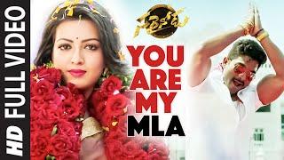 You Are My MLA Full Video Song || "Sarrainodu" || Allu Arjun, Rakul Preet || Telugu Songs 2016