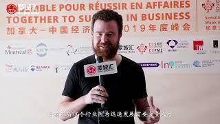 【Media Interview】CCSME SMEWeek highlights+interviews