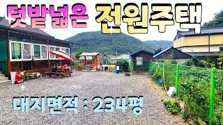 0816 경주시 안강읍에 위치한 텃밭넓은 주택 경주집 소개합니다