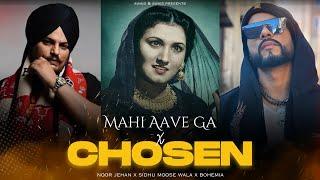 Mahi Aave Ga x Chosen (Mashup) | Noor Jehan x Sidhu Moose Wala x Bohemia |Prod. AWAID & AWAIS