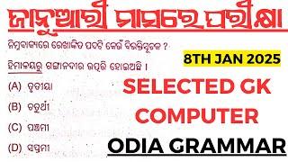 Odia Grammar Class For odisha BEd Osssc Sevak Sevika By Laxmidhar Sir 2014-2023 ALL PYQ 05