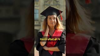 ازدواج های عجیب ‌و غریب 