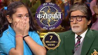 AB ने पहना KBC के Set पर अपना School Uniform | Kaun Banega Crorepati Season 14