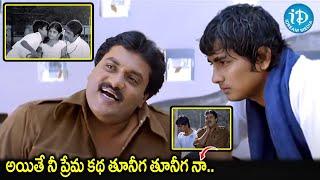 Siddarth,Sunil & Saloni latest Interesting Scenes | iDream Amaravati