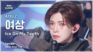 [#음중직캠] ATEEZ YEOSANG (에이티즈 여상) – Ice On My Teeth FanCam | 쇼! 음악중심 | MBC241116방송