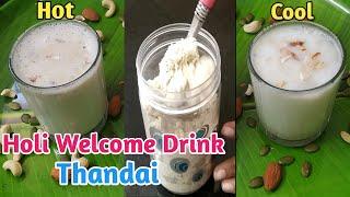 Thandai powder recipe||Thundai Drinks || Instant Energy Drink || Hot&cool Thundai || Sukruthis Home