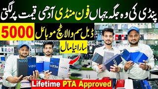 Mobile Phone 5000 | PTA approved Mobile mandi rawalpindi | Rawalpindi Android IPhone Mobiles |