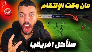 شاهد فيديو مجنون الرجاء يفوز على سامارتكس 4-2 ويتأهل دور المجموعات مع الكبار 2025