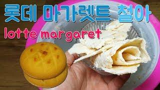 마가렛트 철판아이스크림 만들기 ICE CREAM ROLLS 철아 #12 ) 아이시 aisi