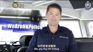 【‘We Are the Hong Kong Police’ 1st Episode- Superintendent Tim WORRALL《我們是香港警察》第一集: 汪偉諾警司】