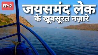 Udaipur to Jaisamand Island Resort Road Trip | Dhebar Lake: Episode 2 Udaipur Trip