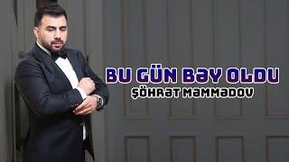 Şöhrət Məmmədov - Bu gün Bəy Oldu (Official Video)