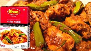 Quick & Easy Achari Chicken Recipe With Shan Achar Gosht Masala | Food dippers By Zillay Huma