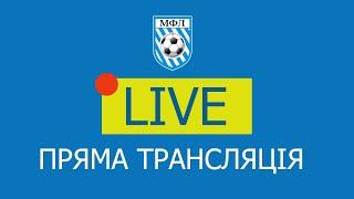 ЧЕМПІОНАТ МФЛ з футзалу І ПВС - Запоріжжя LIVE