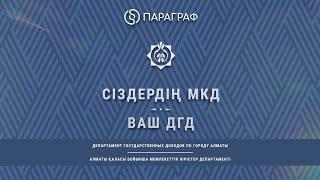 Ваш ДГД. Условия включения в реестр владельцев складов временного хранения