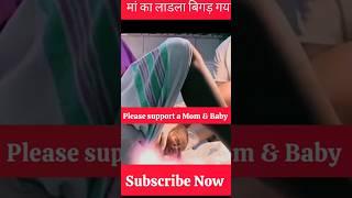 "A New Life Begins!Emotional Birth Vlog! Our Baby's First Moments ️"#shorts #firstbreath #mbbs