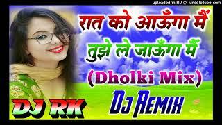 Mr Dj Rk Hindi SongsSadabahar Song  हिंदी गाने  Filmi Gaane, अल्का याग्निक कुमार सानू #DjLoveSong