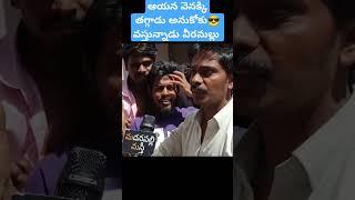 Tholiprema Rerelease Response | Tholiprema 4K | Pawan Kalyan | Madanapalli Masthi
