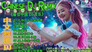 三月裡的小雨DJ 2025 remix歌曲让你更好理解，尤其是晚上会陷入更深的睡眠，越听越好，如果你找到了这个频道以及这个频道的视频，你就是幸运的。这个DJ remix每晚都不容错过。 你睡.