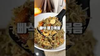 친정엄마도 물어보는 빠삭한 멸치볶음 레시피