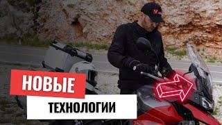 Эти технологии могут быть в вашем следующем мотоцикле Triumph и не только