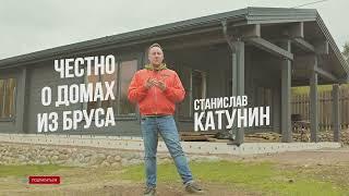 Теперь ВСЕ ХОТЯТ себе такой дом из бруса. Exima