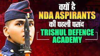 क्यों है NDA Aspirants की पहली पसंद Trishul Defence Academy | Best NDA Coaching in Allahabad, India