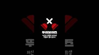 저신용자를 위한 장기렌트 심사 전문가 #shorts