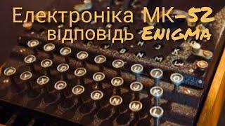 Электроника МК-52 мифы истории разборка | Electronics MK-52 myths disassembly @OLDshool976