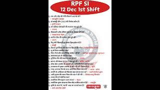 RPF SI Exam Analysis 2024 | 12 Dec 1st Shift Exam Review | RPF SI Paper Solution
