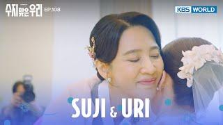 How beautiful is my daughter? [Suji & Uri : EP.108 | KBS WORLD TV 240913