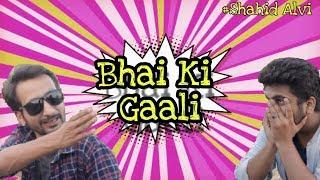 Bhai Ki Gaali | Shahid Alvi | New Video |